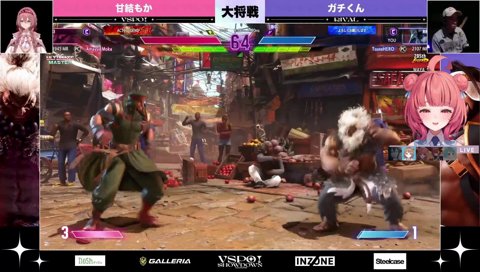 おい！やめろっつってんだろ！