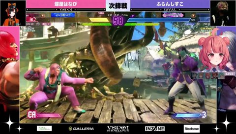 はなびVSシスコ　SAバトルの末に大逆転