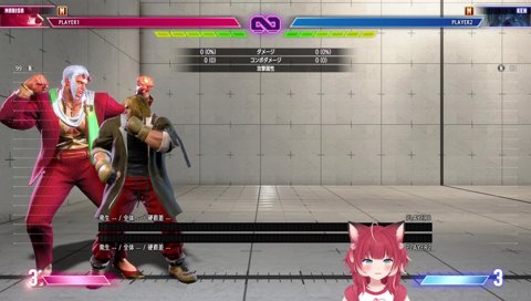 はどう→しんどう ぞうてい×ていぞう× 捏造〇