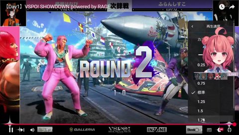 うひ「スト４は見てて～～」