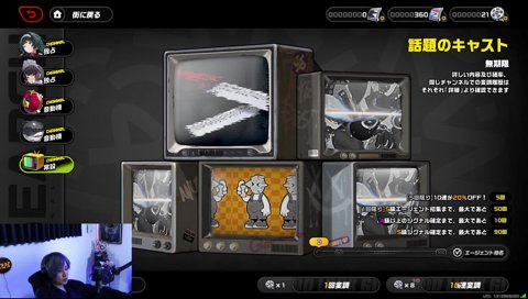 「かせんこんでみた！」