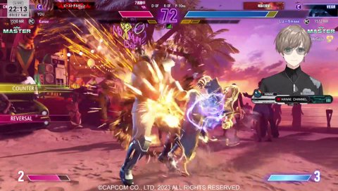 かじゅ、止めて