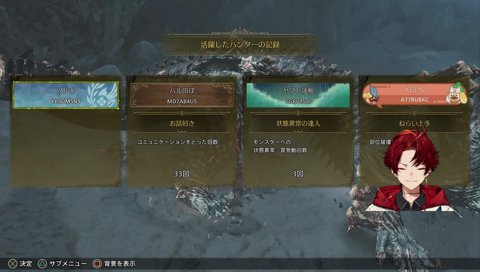 俺のとこだけ何もない