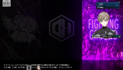 ハイマスをかじゅにお祝いされる叶