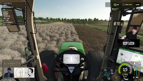 林業の危険性コメントの後