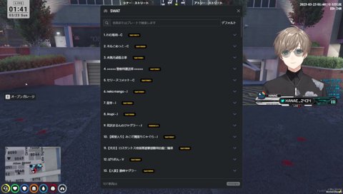 吹っ飛んだのは俺のほうやった