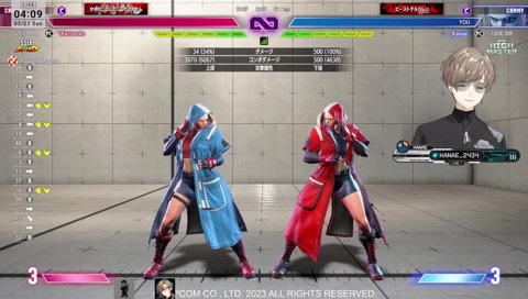 噛んだのが内出血に…