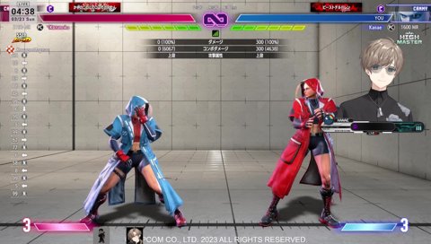 立川さんのいやがらせ