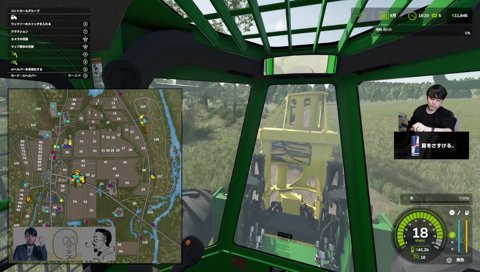 く～くっくっクラクション