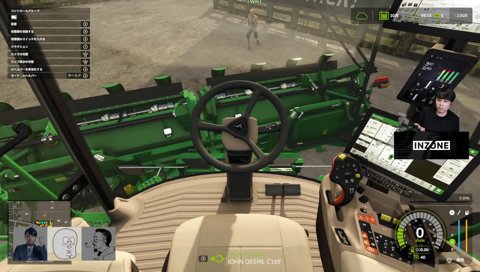 トウモロコシ収穫機に大興奮