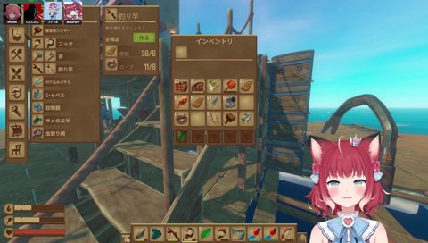 【あかりん と かるび　2024/01/14】　「駄目人間になっちゃうけど大丈夫？　僕、何もしなくなるよ？その内」　誤差だから大丈夫だよ　「あ、あ、あ、あ　はい、カッチーン」