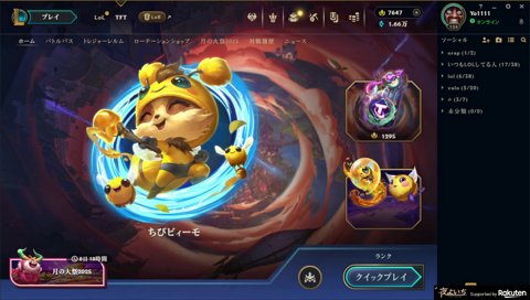 田中たろうバレ