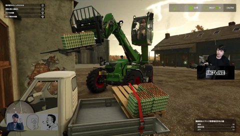 軽トラ運搬グリッチ