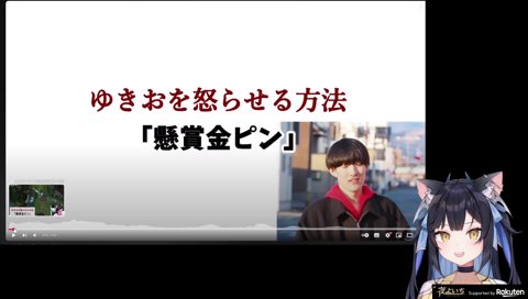 うってなるよいち