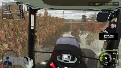 モロコ師たち・・・