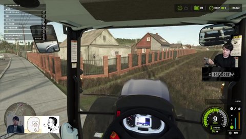 会社が傾く事故（物理）