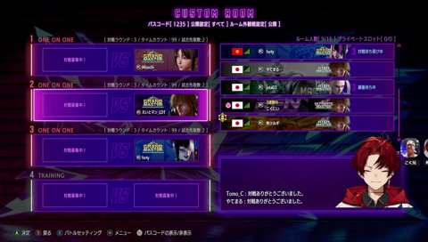 【こく語】ベティの人