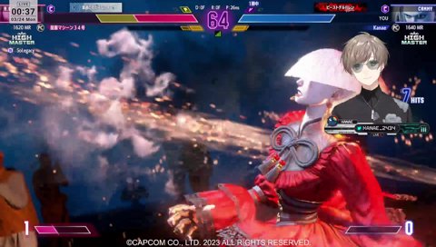 屈服マシーン！屈服するのはお前だ！