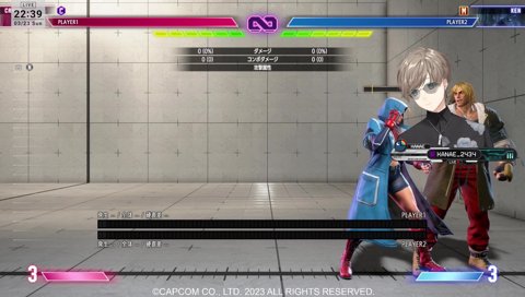 地位失脚に怯える叶さん