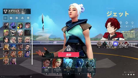 渋ハル「ツルギのコールが明快で良い」