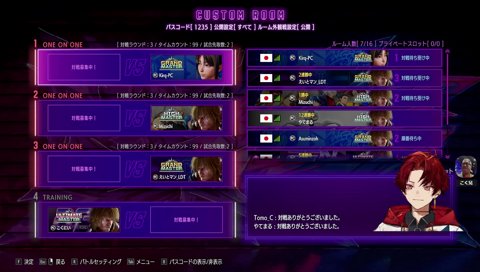 深夜に叫び合う師弟