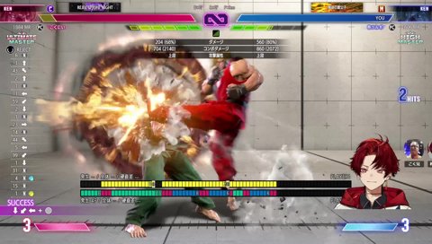 そーそーそーそー！