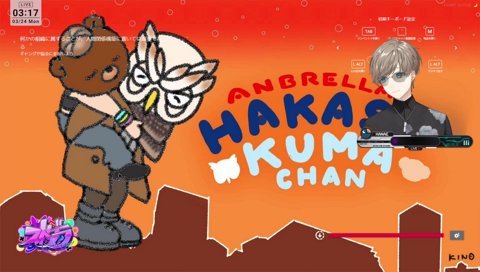 なんか一瞬いた殿