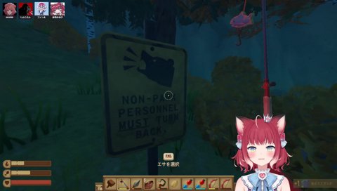 【かるびイングリッシュ　2024/01/14】　のん　ぱるぅく　ぺるそねる　ますと　てるん　ばっく（Non-Park　Personnel Must Turn Back）