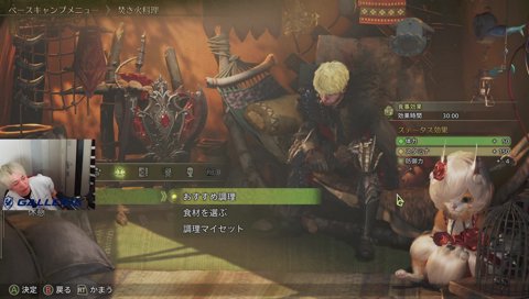 ※参考 モンハンクラッシュの直し方