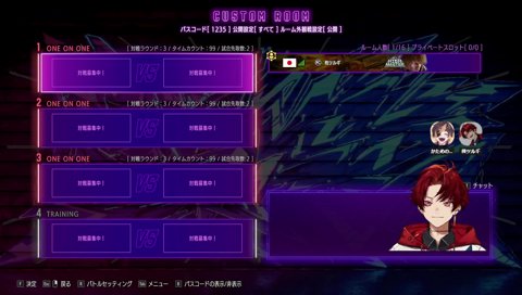 配信外ではほぼ毎日絡んでる