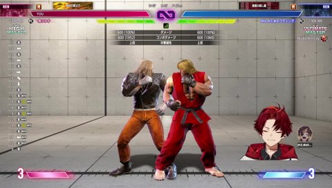 ずっと嘘つきwww