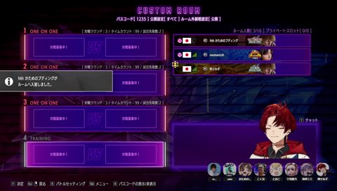 「俺おぼさんに勝ってるんで」→「ツルギ師匠でいきます」