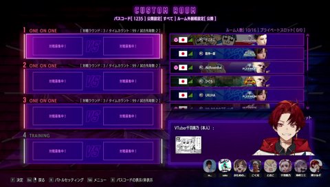 ツルギ「俺こく兄かえるっすわ＾＾」