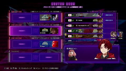 マゴバイスお願いします！