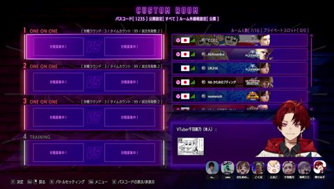 優勝したいっす！←厳しめのポジションではある