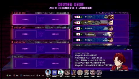 気まずい渋ハル