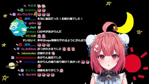 これからも夢野あかりをよろしくお願いします