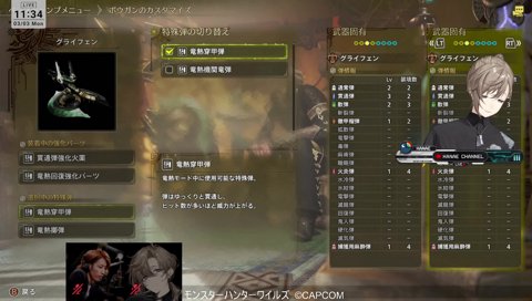 女の影の匂わせ