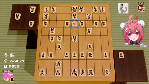 負けを認めないあかりん