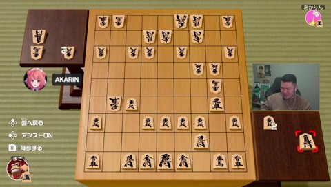 あかりん「さすがに見えてる」