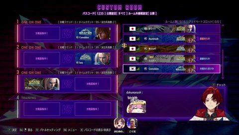 「ゼロストさんに勝ったらこく一門いれさせましょう」