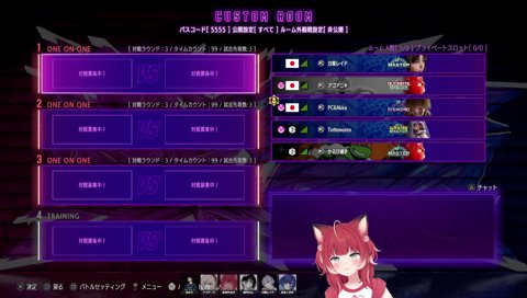 病みバレかるび