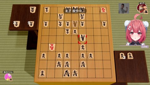 あかりん気づく