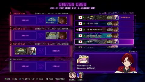 ボディ近だけ教えてくれたゼロストコーチ