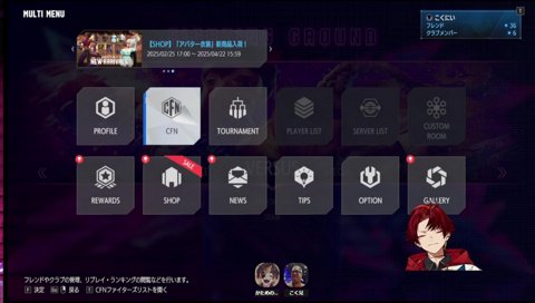 コーチ二丁持ち