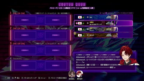 監督不在で羽のばす二人