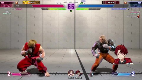 「今かため？」→「両目っす」