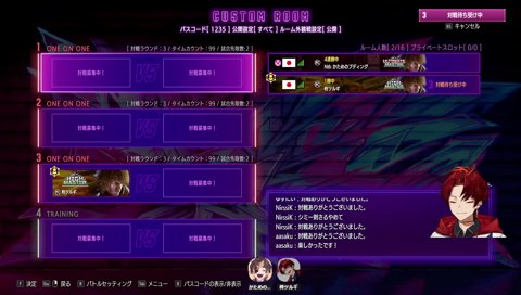 負けたらコーチ陣切腹