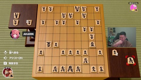 流石に見えてる