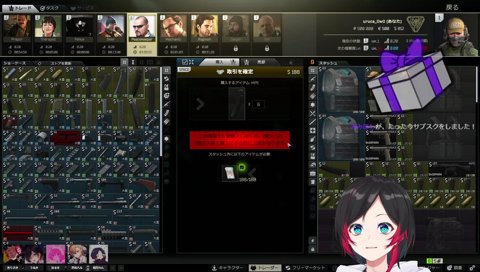 即炊き渋谷ハル